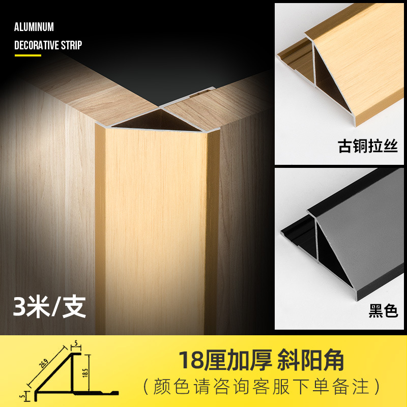 18см утолщенный косой угол (СМ)-3 метра