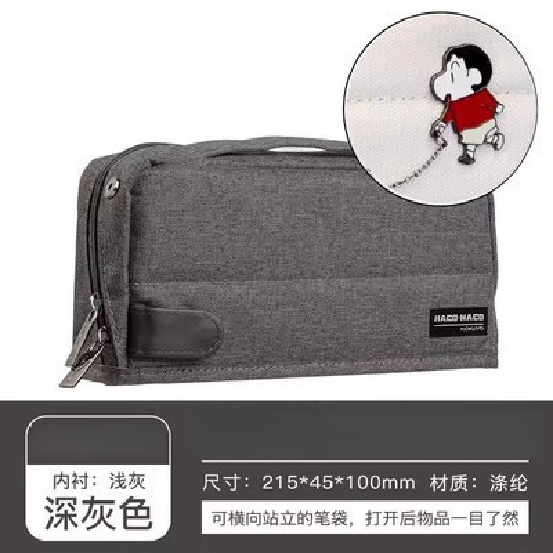 クレヨンしんちゃん 和風 1.0m HACO風 学生 大容量 限定版 コクヨ ペンケース スタンド文具バッグ 新純|undefined