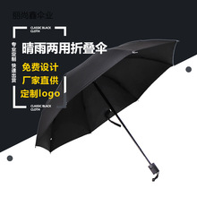 厂家批发双层高尔夫伞晴雨自动伞印LOGO防晒长柄高尔夫礼品详情6