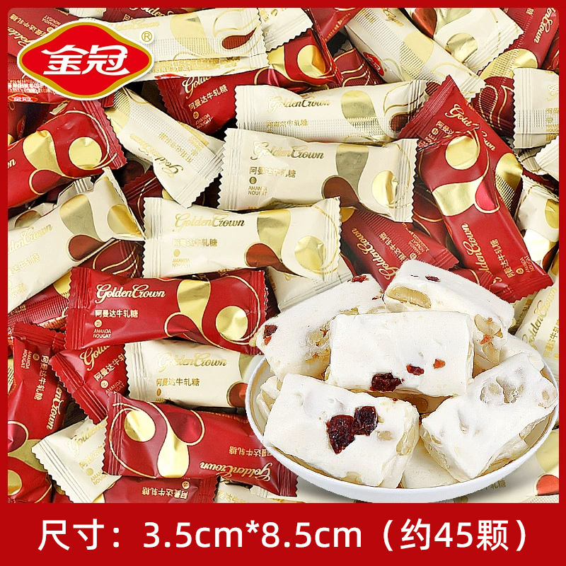 골든크라운 크랜베리 ​​땅콩누가 500g (약 45개입)