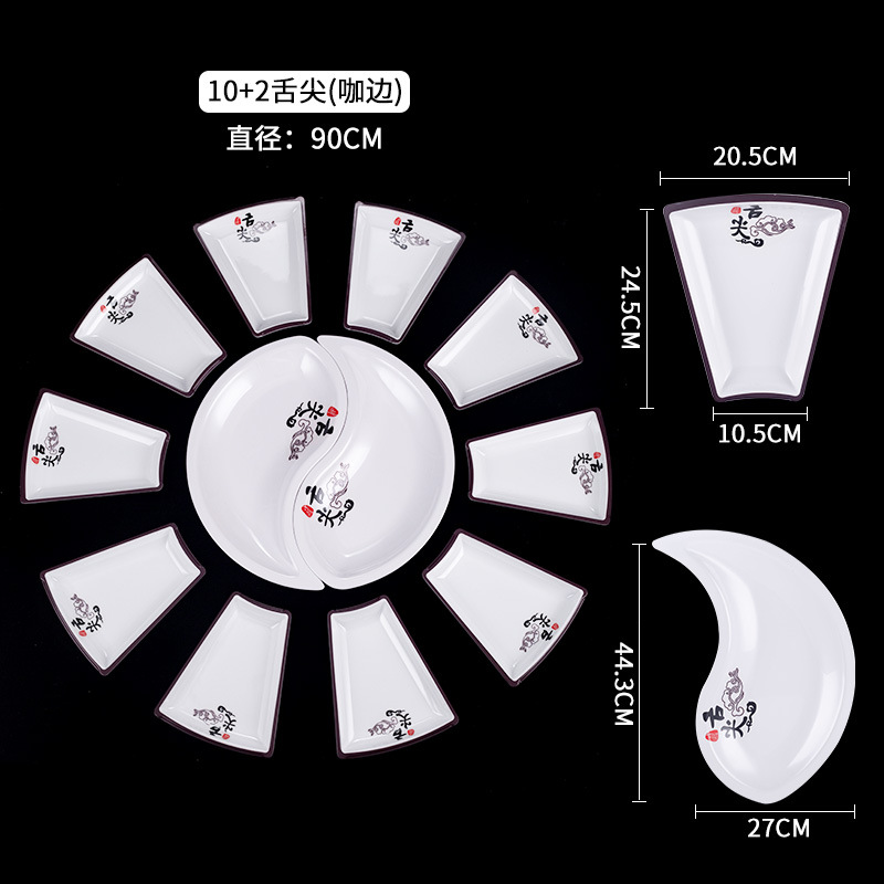 커피 혀 10 외부 플레이트 + 2 내부 플레이트