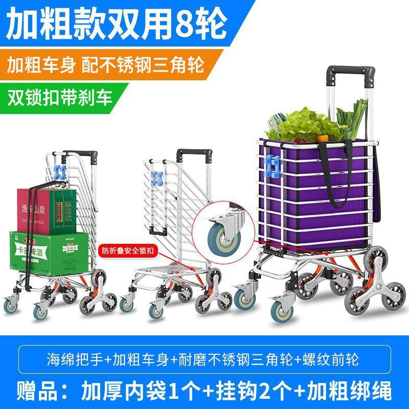 手拉车推车老人买菜超市购物车折叠车手家用轻便小推车买菜小拉车|undefined