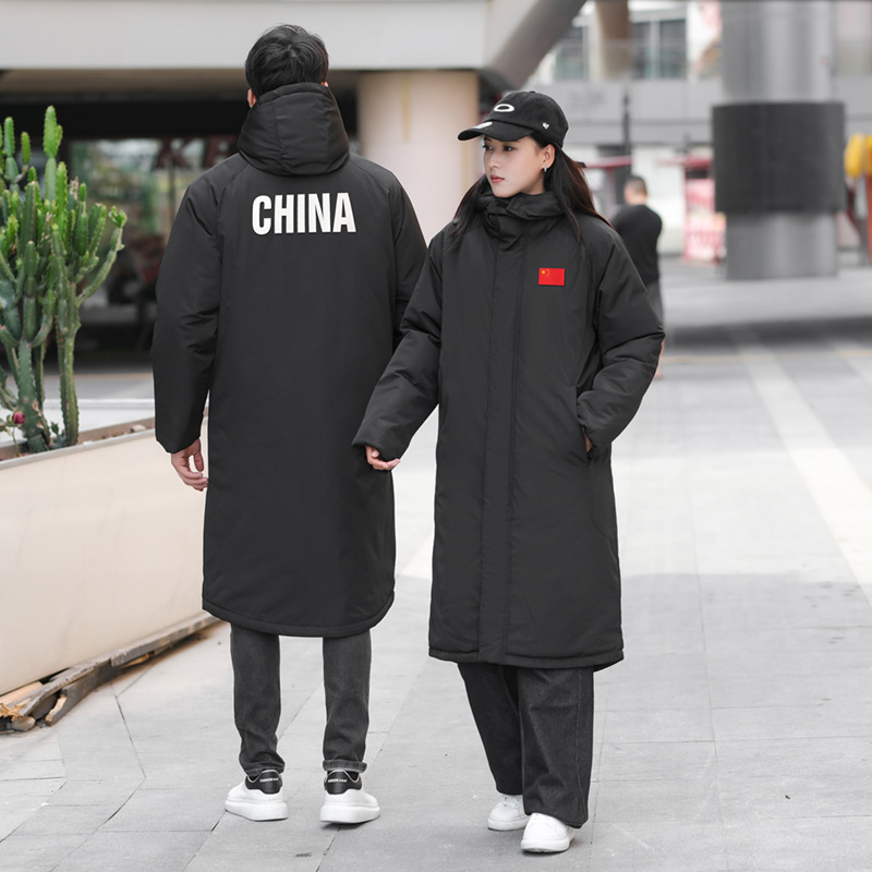 Chinese Team Sports Cotton Coat Three-in-One Detachable Liner Men's and Women's Cotton Coat Winter Training fleece-lined Over-the-Knee Cotton Long