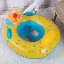热卖 方向盘汽车喇叭艇（带蓬） 婴幼儿童游泳圈 水上游泳圈座圈