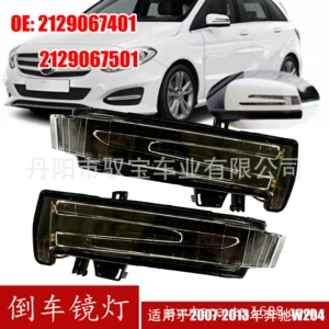 Mercedes-Benz W204 W221 W212 Güzgü İşığı 2129067401 2129067501