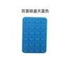 Double-sided, azure