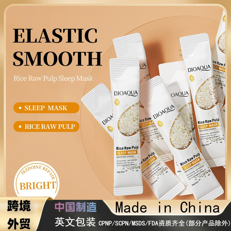 [Трансграничная Внешняя торговля] BIOAOUA Рисовое пюре Маска для сна Увлажняющая и увлажняющая маска без стирки