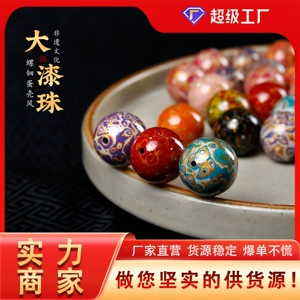 Natural Plant Lacquer Lacquer Beads Inlaid with Mother-Of-Pearl Loose Beads for Crafts, Single Beads, Spacer Beads, DIY Buddhist Bead Accessories, Bracelet