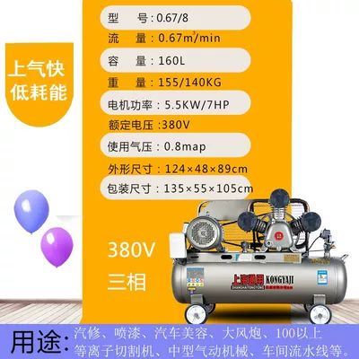 Hava kompressorları High Pressure Kilowatt - 55kw-three-cylinder-0678-three-phase
