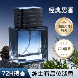 口红;唇釉;假睫毛