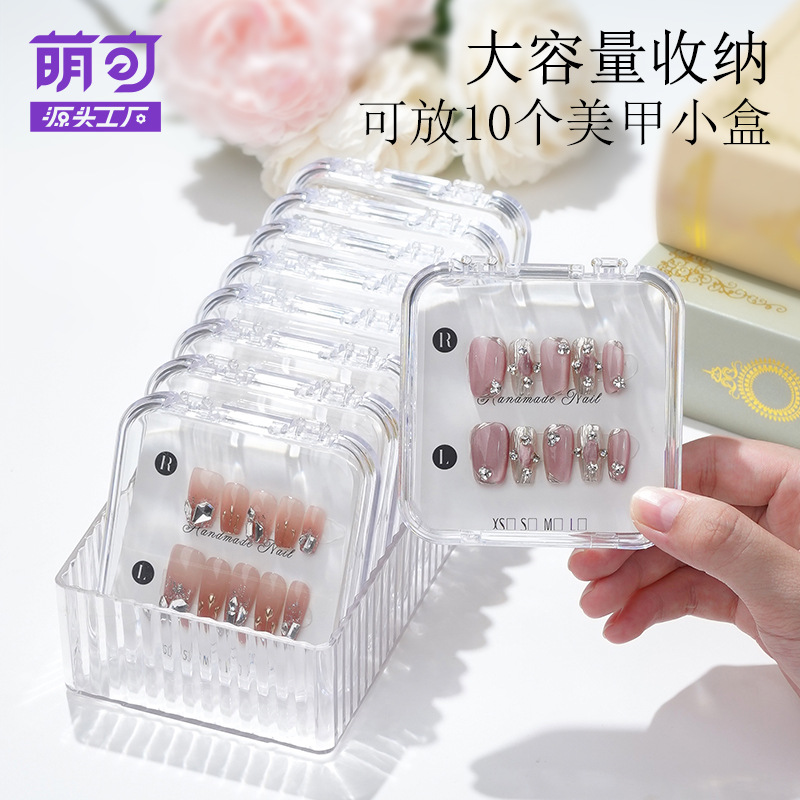 Fábrica al por mayor de alta gama caja de manicuras transparente desgaste caja de almacenamiento de uñas exhibición de joyas caja de uñas pequeña caja de regalo