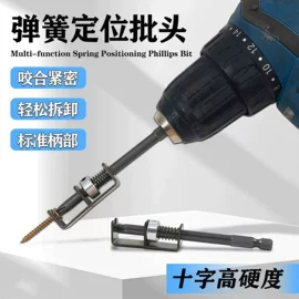 电动工具配件;其他园林工具;套筒扳手