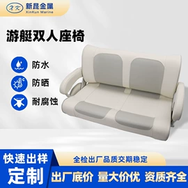 船用五金配件;其他船舶配件