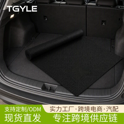 Car Anti-Slip Mat Home Fitness Yoga Mat Car Trunk Anti-Slip Mat Pvc Foam Mat Car Anti-Slip Mat