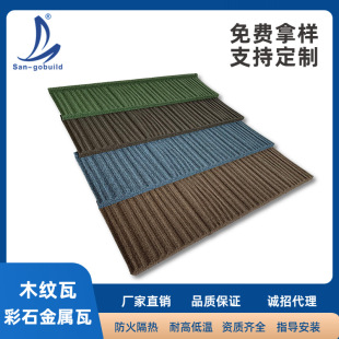 �����½�ľ�y�� ��ˮ����e������������߲�ʯ�����߬F؛