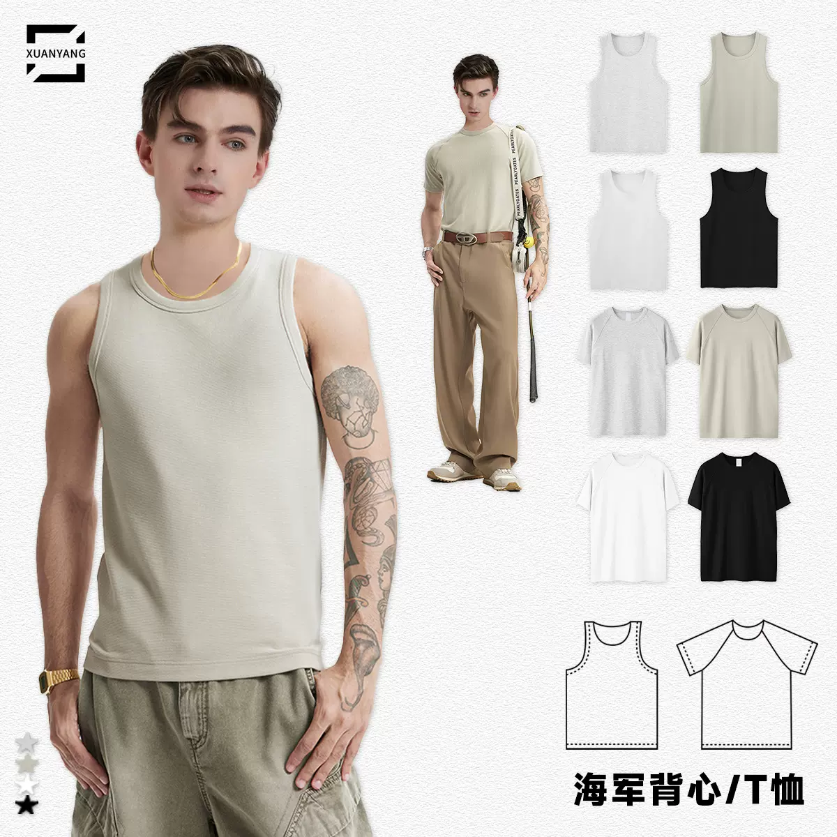 2025春夏跨境新品美式重磅修身短袖男装270G弹力紧身海军T恤背心