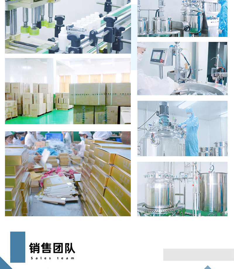 样板详情-工厂_03