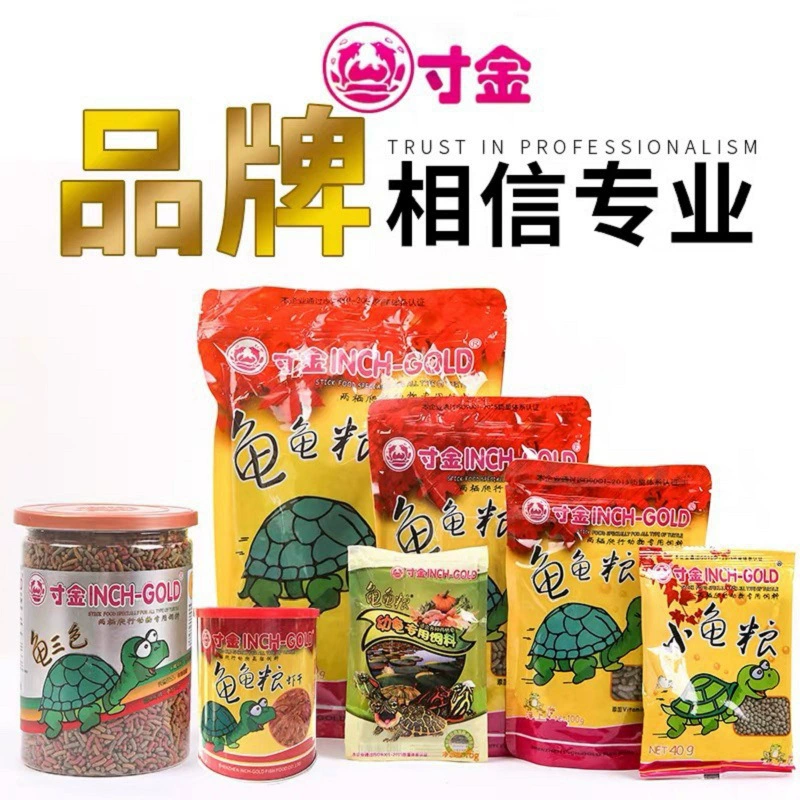 Дюйм Золотая черепаха еда черепаха корм Бразилия черепаха трава черепаха молодая черепаха маленькая черепаха специальная пища Общие креветки сухой корм черепаха еда