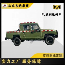 煤山巷道 FL-0.5运料车 流线型设计 整车美观坚固耐用 操作方便