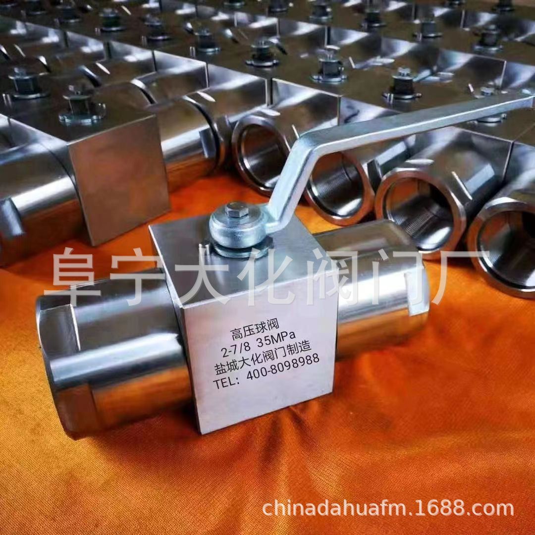 2-7/8油田专用高压液压球阀江苏苏北盐城阜宁阀门