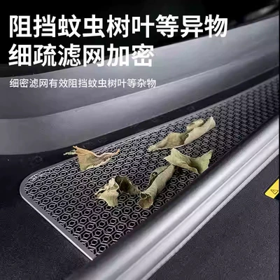 Automobile anti-insect net, Net Car Air Inlet