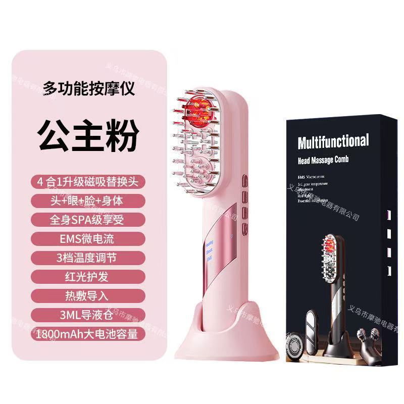 跨境电动按摩梳头皮上药梳精油导液梳护发梳家用红光气囊按摩梳|undefined