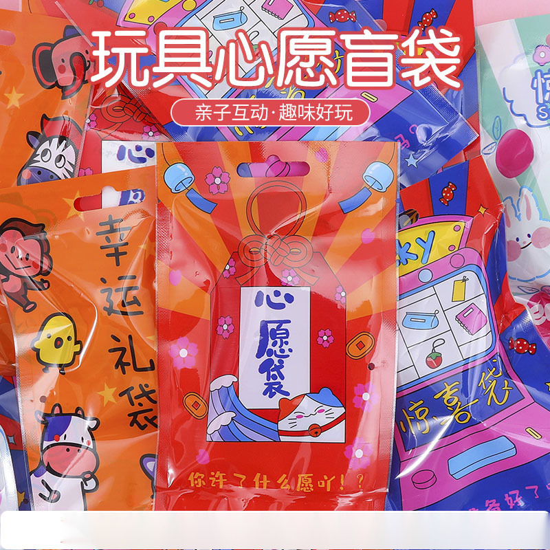 에메랄드 그린 장난감 서프라이즈 백 1봉