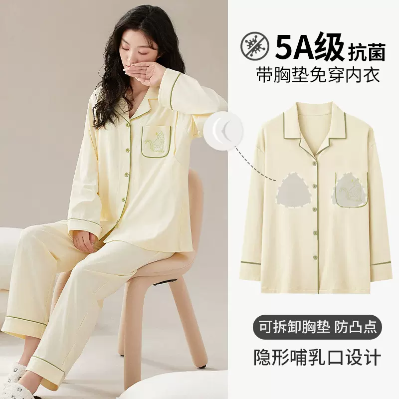 5A抗菌孕妇家居服套装产后坐月子纯棉月子服喂奶哺乳衣孕妇睡衣