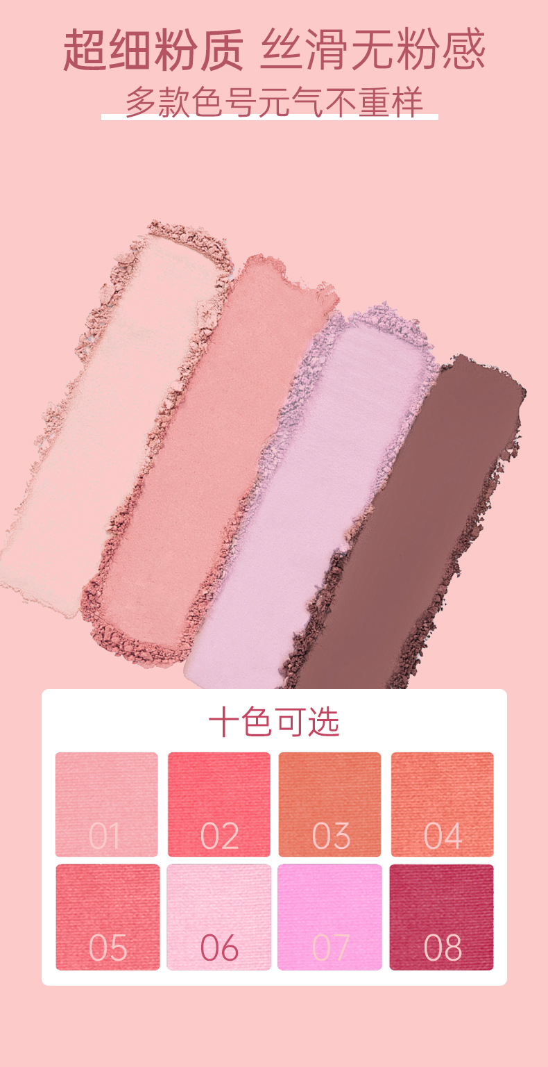 OEM-8色金色腮红粉_02.jpg