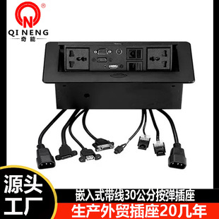 �羳����ʽ��ý�w�����������30���ֲ往��Ƕ��ʽ�[���Դ����