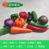 Vegetable package B (10 vegetables)