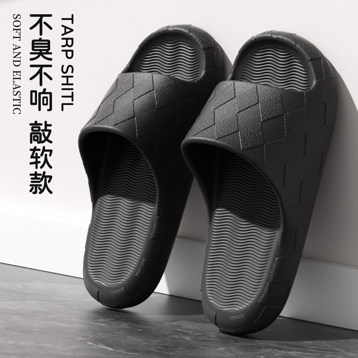 Zapatillas de mujer de verano interior baño anti-deslizante silencioso para parejas con una base delgada zapatillas frías