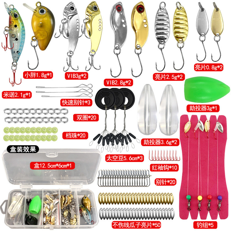 Luya cebo conjunto de un conjunto completo de cebo novato de agua dulce caballo boca sequilla cebo conjunto completo