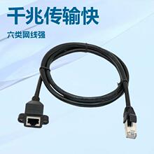 ����ǧ�׾W�����L�� RJ45����ĸ�������ݽz�׿ɹ̶� cat5e cat6e
