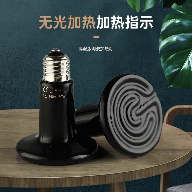 Crawler box ceramic heating lamp reptile pet turtle lizard palace guard snake winter thermal insulation 220V