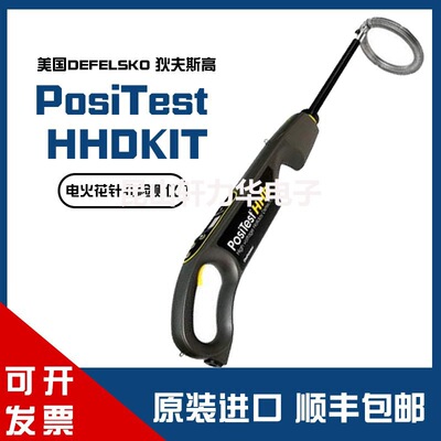 Американский электроискровой детектор-обскура DeFelsko PosiTest HHDKIT