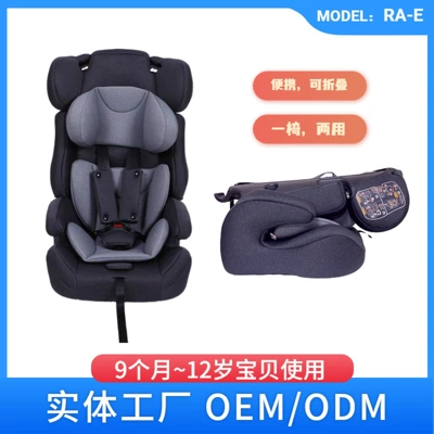 September -12-year-old multifunctional car universal portable foldable child safety seat baby safety seat car