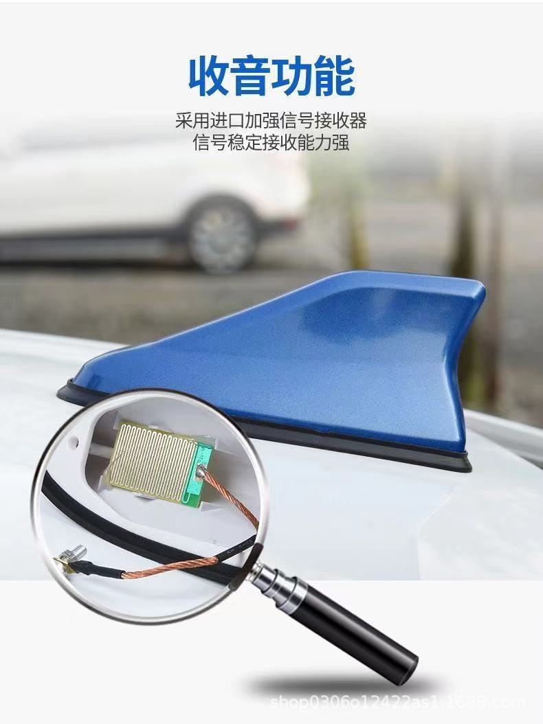 Car shark fin antenna with signal radio special shark fin roof modification antenna decorative antenna Universal