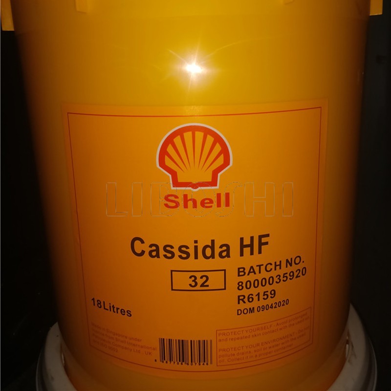 壳牌加适达Shell Cassida HF 15 32 46 68 100食品级液压润滑油