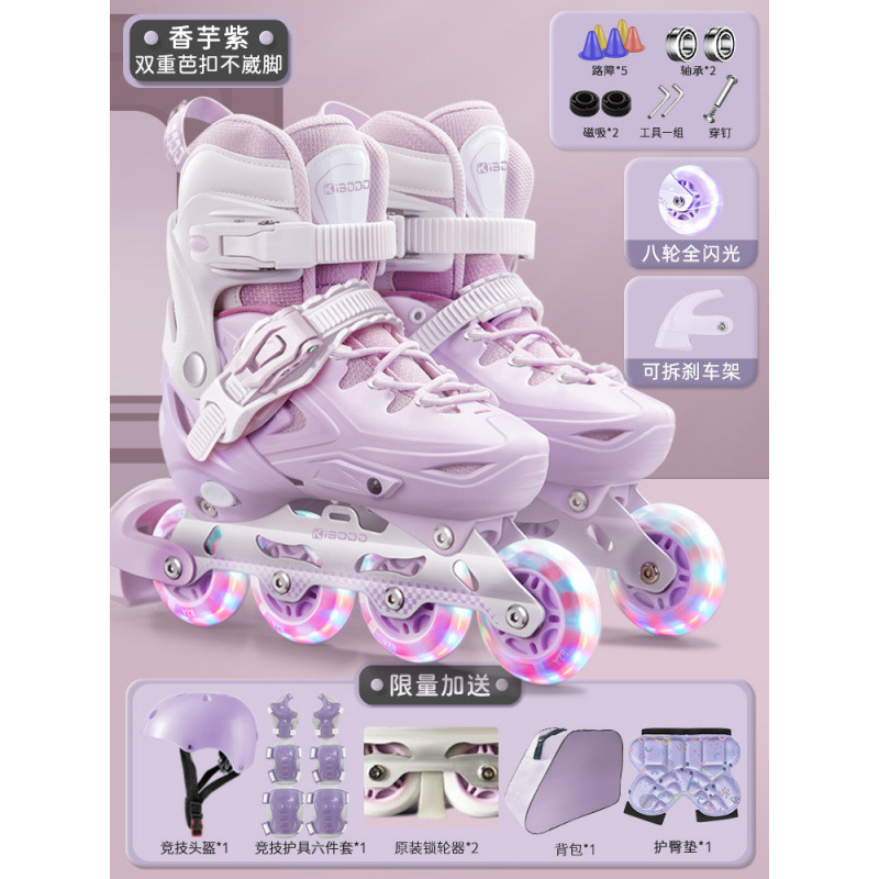 타로 퍼플 [업그레이드된 바 버클 새로운 스타일] 헬멧 보호대 + 엉덩이 패드 + 백팩 + 휠 잠금 장치 + 대형