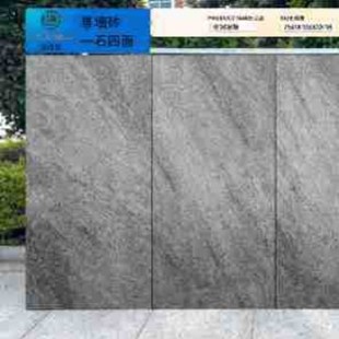 Xinghe dark gray municipal real estate outdoor dry hanging garden landscape wall 750*1500*18 curtain wall brick dry hanging exterior wall brick