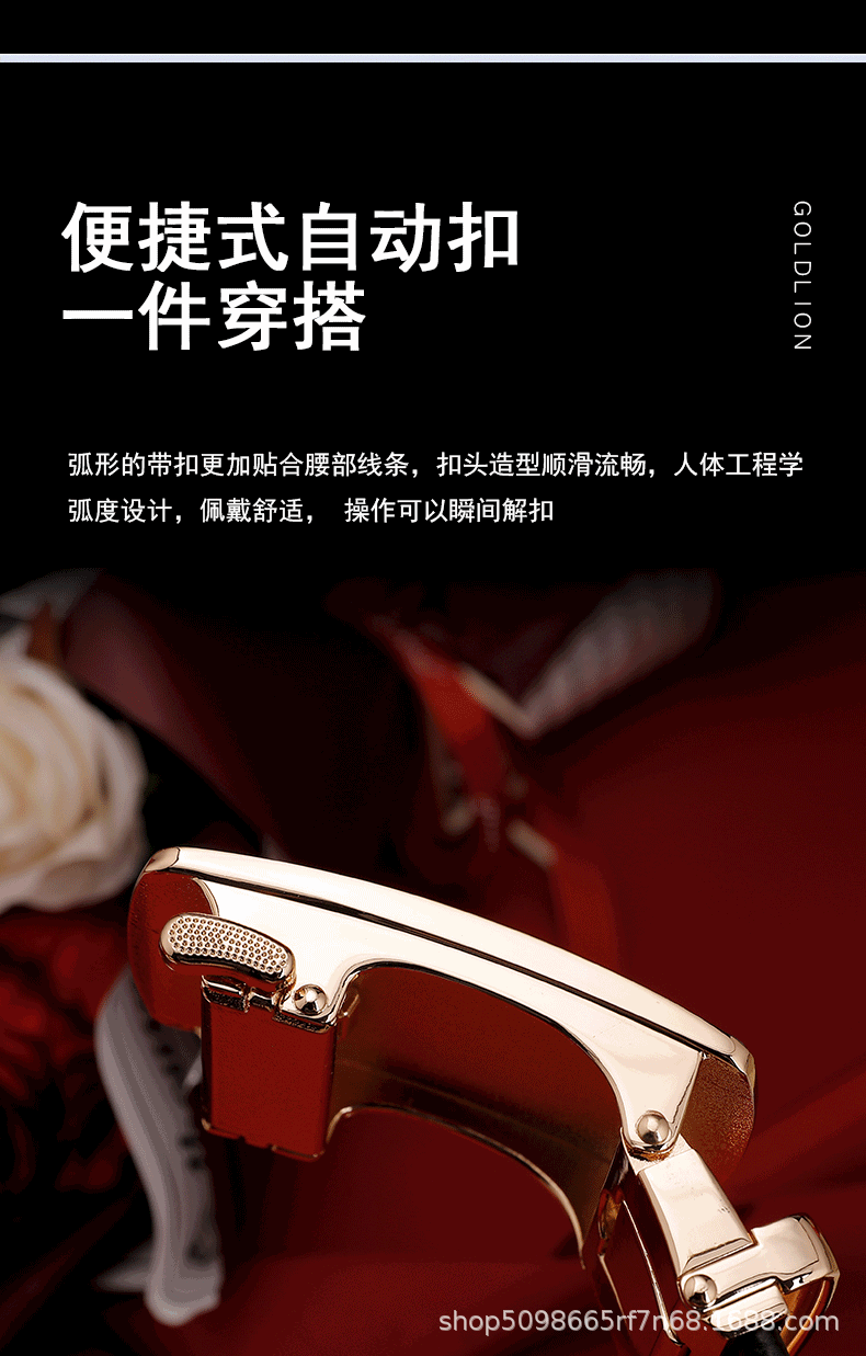 新款年轻人裤带正品送老公皮带自动扣腰带高档男潮内卷