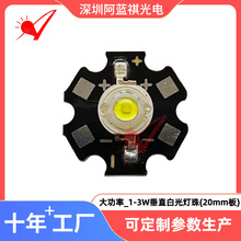 1W3W���ʴ�ֱ�׹�led���鳬�������Ͳ��о��Դ�������������