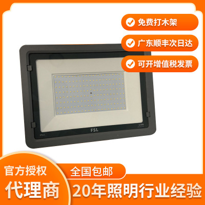佛山照明LED投光灯 100W大功率泛光灯 防水户外照明广告牌照射灯
