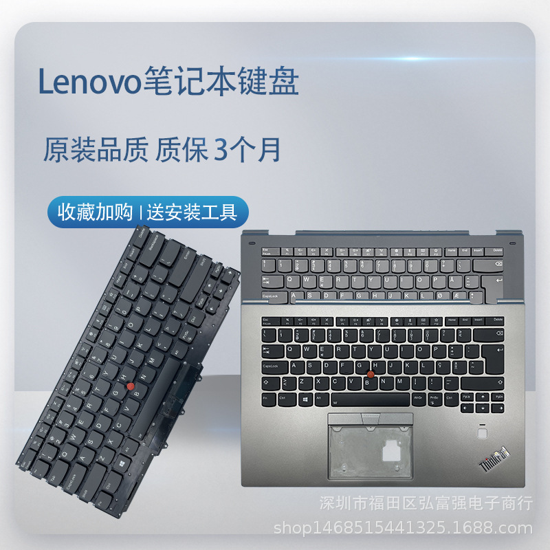 For Thinkpad Lenovo X1 Yoga 2017 2nd Gen Notebook Keyboard with Backlit