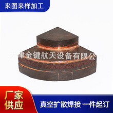 工厂接单紫铜  铜材焊接 真空扩散焊接 异形金属焊接加工大量批发