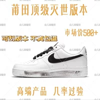Чистые оригинальные повседневные кроссовки Air Force 1 Daisy в стиле G-Dragon с отскользывающими шнурками для мужчин и женщин.