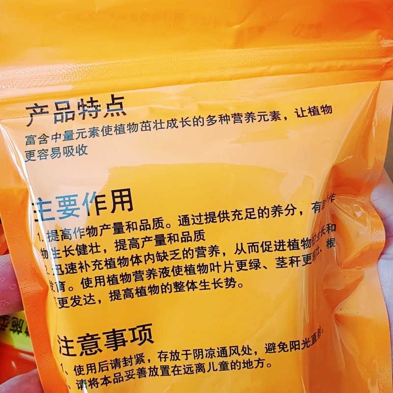 撒施型清病菌颗粒防病害壮苗生根增产瓜果蔬菜大田作物颗粒剂通用|undefined