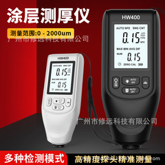 国境を越えた新型HW400高精度コーティング厚さ計自動車塗装層測定器ドライフィルム厚さ計