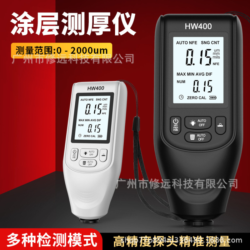 国境を越えた新型HW400高精度コーティング厚さ計自動車塗装層測定器ドライフィルム厚さ計|undefined